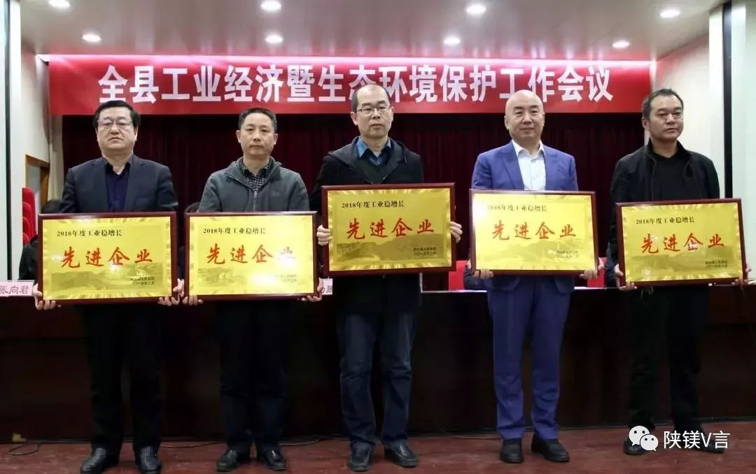 京府煤化榮獲縣“工業(yè)穩(wěn)增長”和“生態(tài)環(huán)境保護工作”先進(jìn)單位雙獎 ... ...