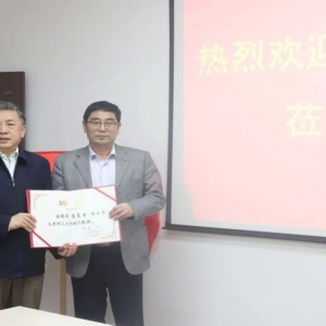 重慶大學國家鎂合金工程技術中心主任潘復生院士受聘為太原理工大學顧問教授 ...